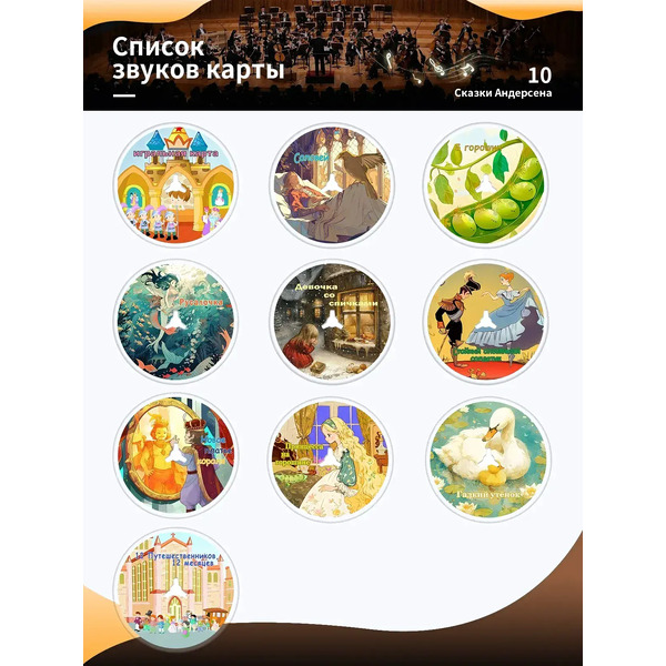 Музыкальная игрушка Biidi Фонограф G80 (синий)