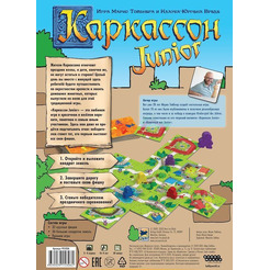 Настольная игра Hobby World Каркассон Junior
