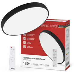 Светильник-тарелка INhome Scandy Simple-125RCB 4690612058993