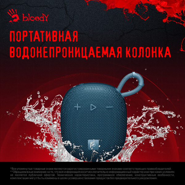 Беспроводная колонка A4Tech Bloody S3 Carry (синий)