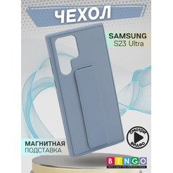 Бампер Bingo Stand для SAMSUNG S23 Ultra Голубой