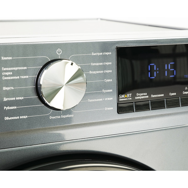 Стирально-сушильная машина Centek CT-1954 (серый)