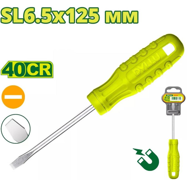 Отвертка Dyllu DTSD3965