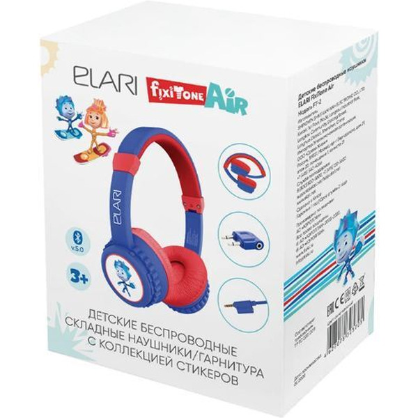 Детские складные наушники/гарнитура FixiTone Air (синий)