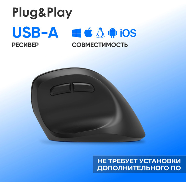 Мышь Оклик 688MW Ergo (черный)