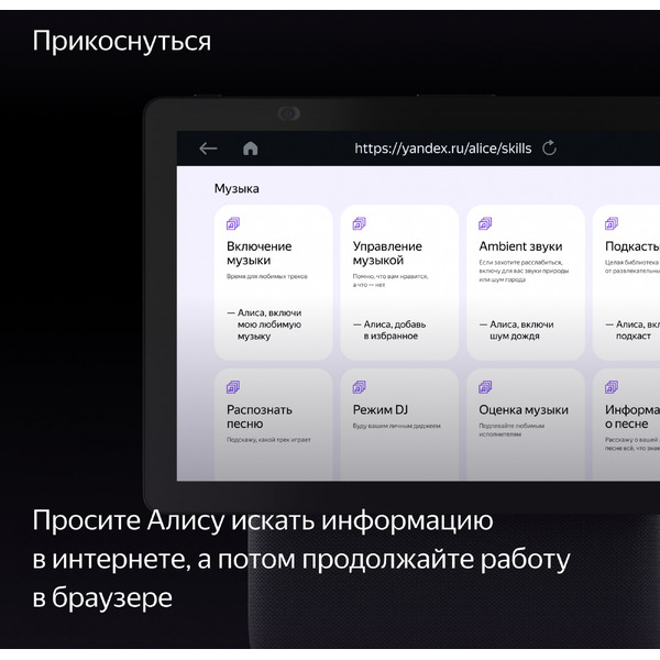 Умная колонка Яндекс Станция Дуо Макс (YNDX-00055BLK) черный