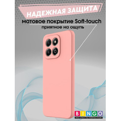 Бампер Bingo Liquid TPU для HONOR X7c Розовый