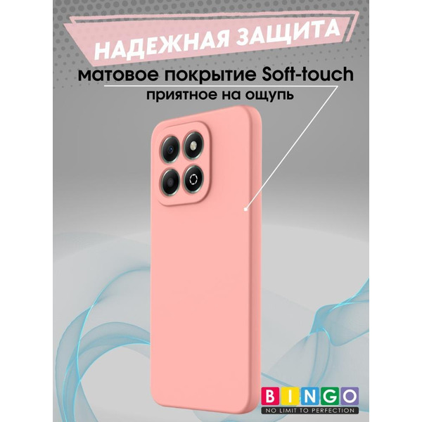 Бампер Bingo Liquid TPU для HONOR X7c Розовый