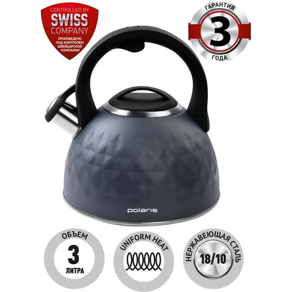 Чайник Polaris Kontur-3L