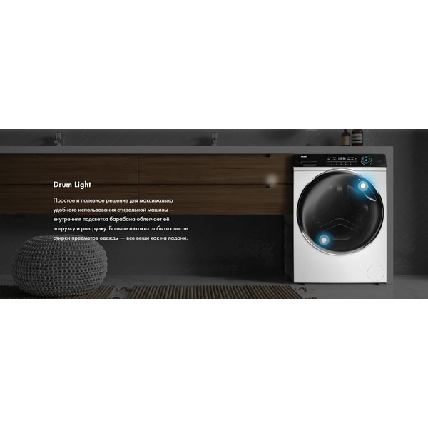 Стиральная машина Haier HW90-B14979