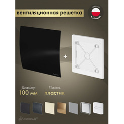 Решетка с панелью Awenta RW100-PECB100P