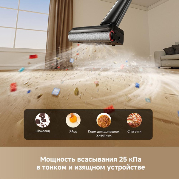 Вертикальный моющий пылесос Dreame G12S Pro Wet and Dry Vacuum HHR32A