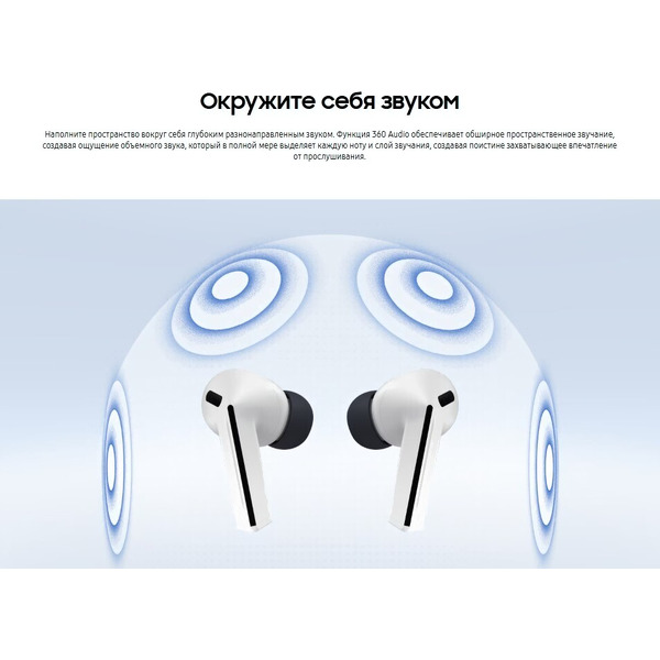 Наушники Samsung Galaxy Buds 3 FE (SM-R420NZKACIS) черный