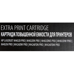 Картридж лазерный Cactus CS-CF226X-MPS CF226XX (черный)