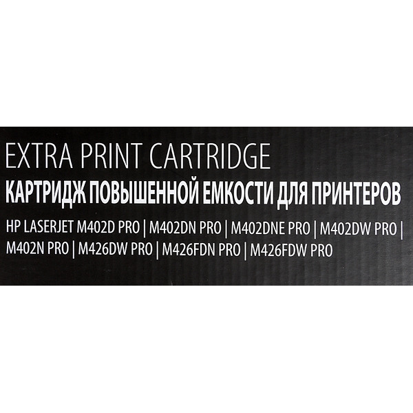 Картридж лазерный Cactus CS-CF226X-MPS CF226XX (черный)