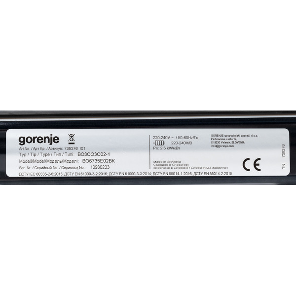 Духовой шкаф Gorenje BO6735E02BK