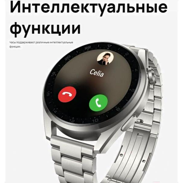 Смарт-часы HUAWEI Watch 3 Pro (GLL-AL01) Brown