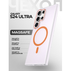 Задняя накладка CASE Translucent Strip Samsung Galaxy S24 Ultra, прозрачно-оранжевый