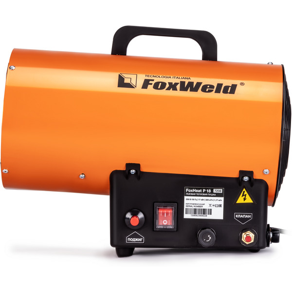 Тепловая пушка газовая Foxweld FoxHeat P 18