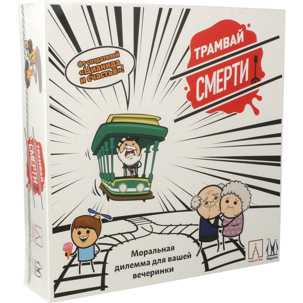 Настольная игра Магеллан Трамвай смерти MAG119826