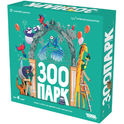 Настольная игра Hobby World Зоопарк 915956