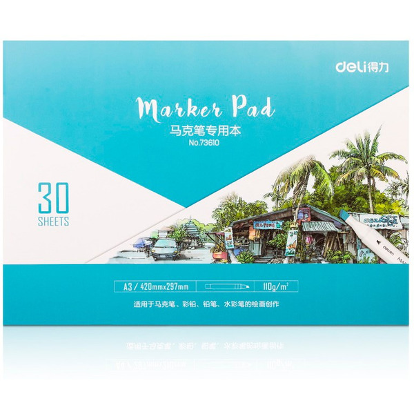 Блокнот для рисования Deli 73610