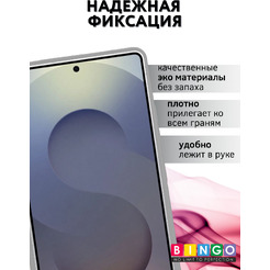 Чехол-книжка Bingo Flip Style для Samsung S25 Ultra (бежевый)