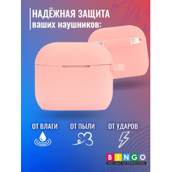 Чехол Bingo Silicone для APPLE AirPods 3 (розовый)