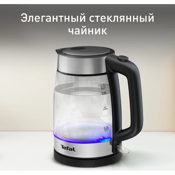 Электрочайник Tefal KI700830