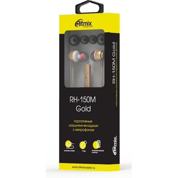 Наушники RITMIX RH-150M (золотистый)