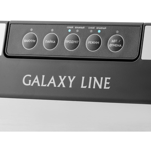 Вакуумный упаковщик Galaxy Line GL2720