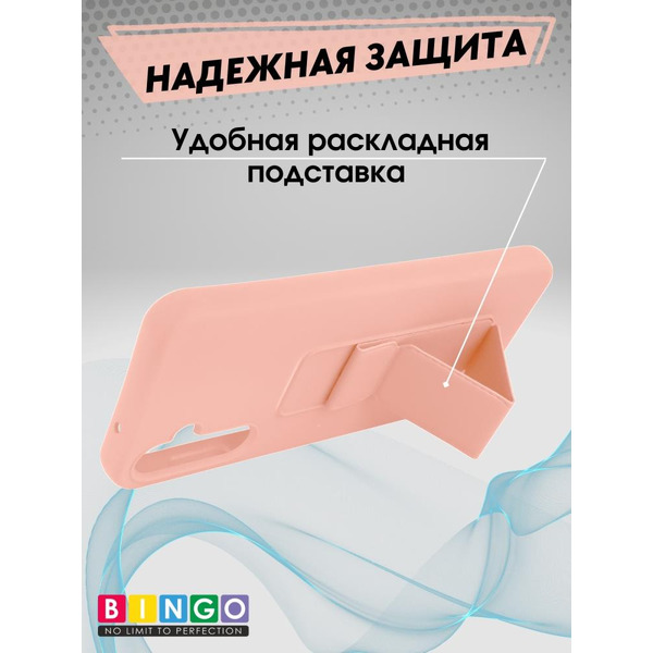 Бампер Bingo Stand для SAMSUNG S24+ Розовый