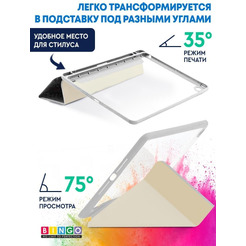 Чехол-книга Bingo Tablet Fold для Apple iPad mini 4/5 7.9 Белый