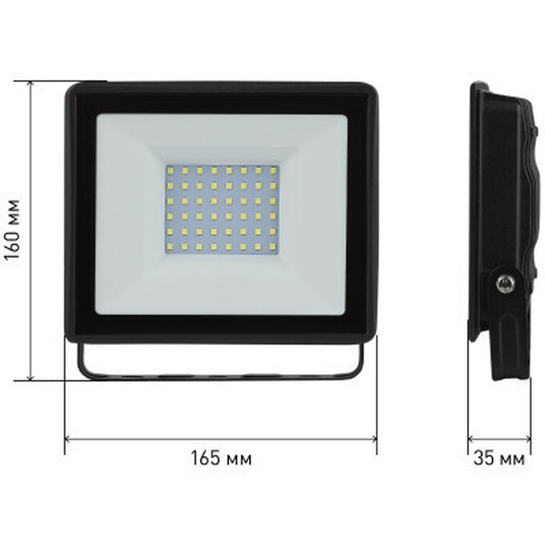 Уличный прожектор ЭРА LPR-023-0-65K-070