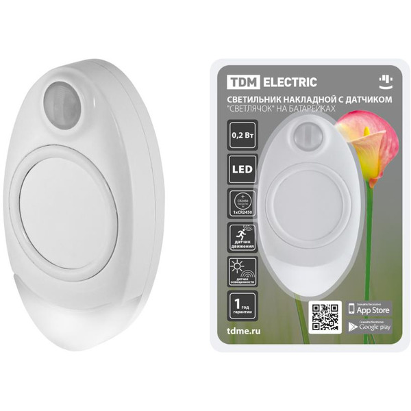 Светильник накладной светодиодный TDM  "Светлячок" SQ0329-3611