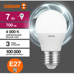 Лампа светодиодная OSRAM P60 7W 4000K Е27