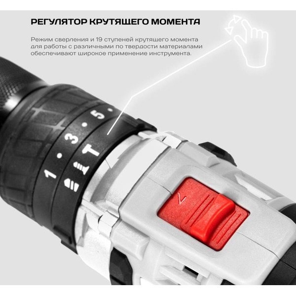 Шуруповерт Ставр ДА-20УБ (ст20убда) без АКБ и ЗУ