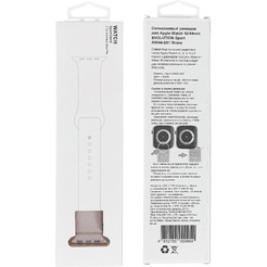 Ремешок Evolution Sport AW44-S01 для Apple Watch 42/44 мм (stone)