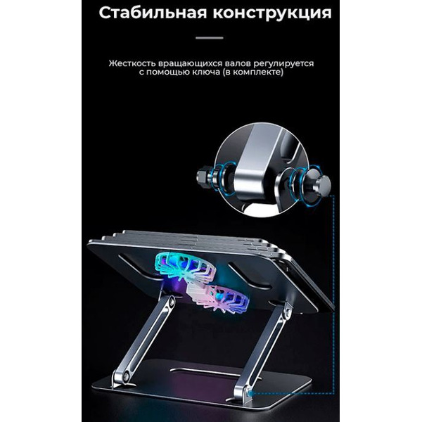 Подставка для ноутбука с активным охлаждением Evolution LS200
