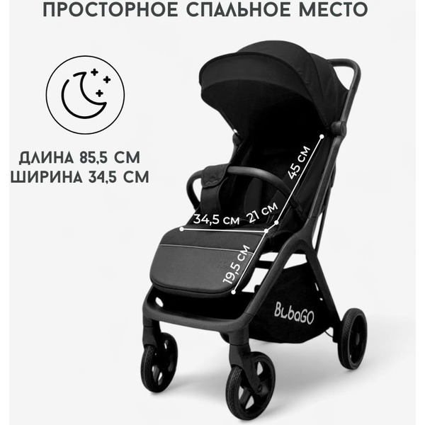 Коляска детская прогулочная BubaGo LUNA BG 154-1 (черный)
