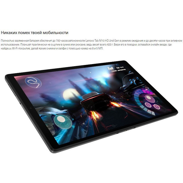 Планшет Lenovo Tab M10 HD TB-X306F (ZA6W0128)
