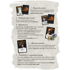 Настольная игра New Making Studio Внутри Лапенко 141319-8