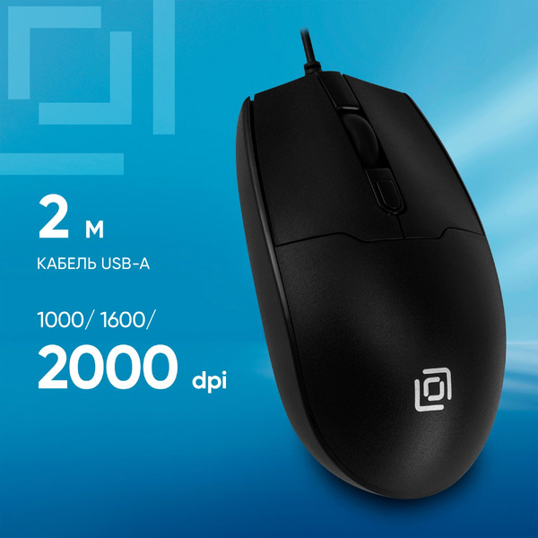 Мышь Oklick 147M V2