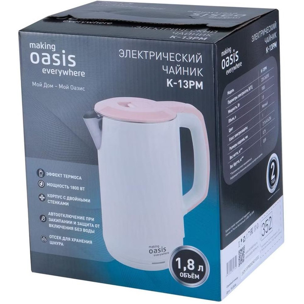 Электрический чайник Making Oasis Everywhere K-13PM