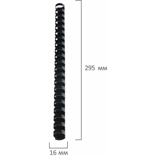 Пластиковые пружины для переплета BRAUBERG 530921 (100 шт) черный