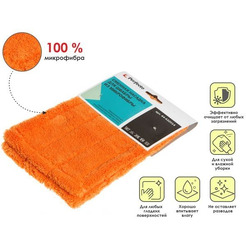 Сменная насадка для швабры PERFECTO LINEA 44-432014