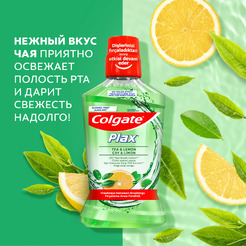 Ополаскиватель для полости рта Colgate Plax Свежесть чая New (500мл)