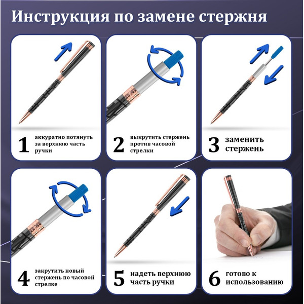 Ручка подарочная шариковая ASTRON GALANT 143525