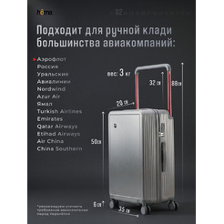 Чемодан на колесах Homa СHMD-S-GR (S) c чехлом