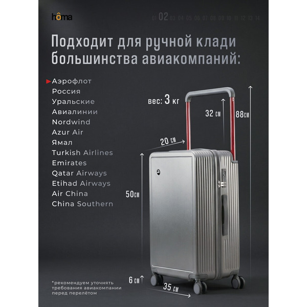 Чемодан на колесах Homa СHMD-S-GR (S) c чехлом